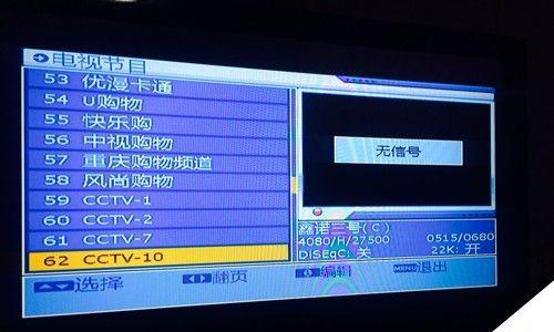 解决显示器无信号不亮屏问题的方法（遇到显示器无信号不亮屏怎么办）