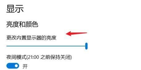 解决显示器无信号不亮屏问题的方法（遇到显示器无信号不亮屏怎么办）