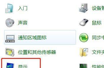 解决显示器没有信号闪烁的问题（如何修复显示器信号闪烁的常见问题和解决方法）