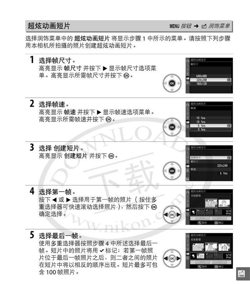 君盟集成灶清洗方法（让你的集成灶焕然一新）