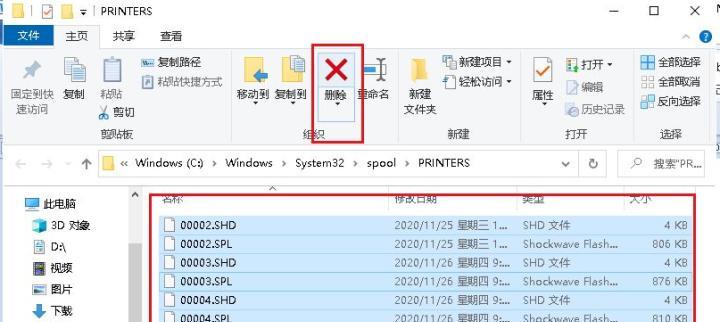 解决IE打印机脱机问题的实用方法（快速解决IE打印机脱机状态的有效措施）