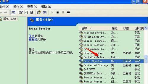 解决IE打印机脱机问题的实用方法（快速解决IE打印机脱机状态的有效措施）