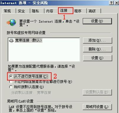 解决IE打印机脱机问题的实用方法（快速解决IE打印机脱机状态的有效措施）