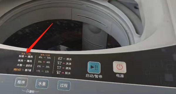 洗衣机边洗衣服边排水故障解决方法（如何应对洗衣机洗衣时同时排水的问题）