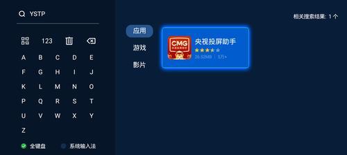电视定时功能的使用及设置方法（智能电视时代的便利生活）