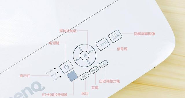 投影仪定位方法（探索投影仪定位技术的发展及应用前景）