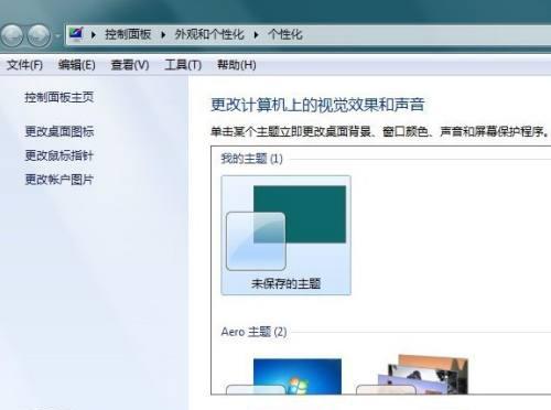电脑模糊的原因及解决方法（探究电脑模糊的各种可能因素）