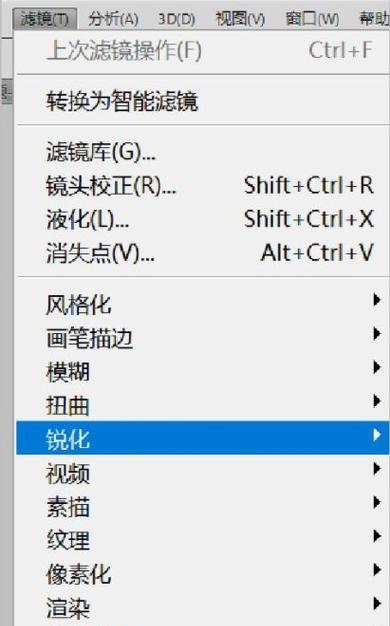电脑模糊的原因及解决方法（探究电脑模糊的各种可能因素）
