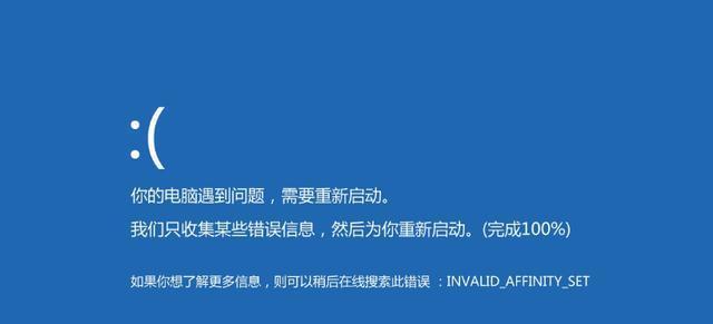 解决电脑LOL打不开问题的有效方法（尝试修复和优化电脑性能）