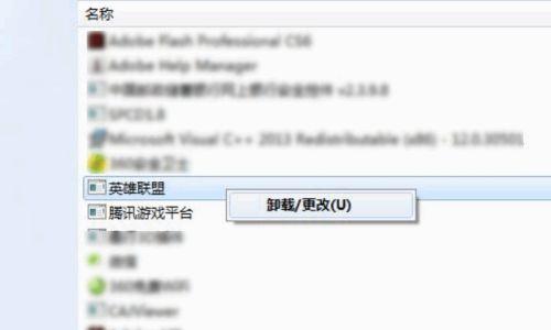 解决电脑LOL打不开问题的有效方法（尝试修复和优化电脑性能）