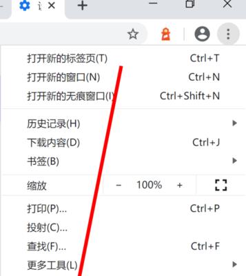 笔记本电脑的目录修改技巧（优化文件管理）