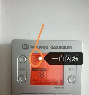百典壁挂炉显示E7故障，原因与解决方法剖析（百典壁挂炉E7故障现象详解及解决方案）
