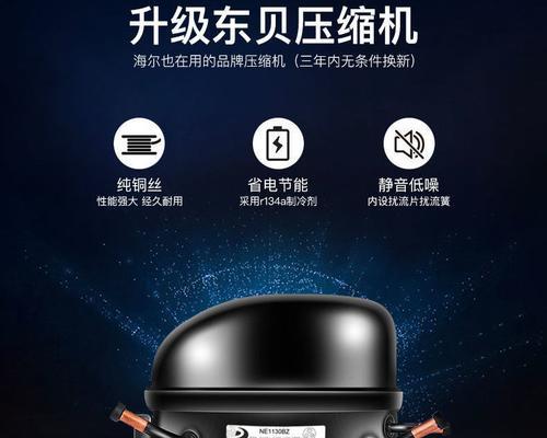解决冰柜不制冷的保鲜方法（让你的食物保鲜更长久）