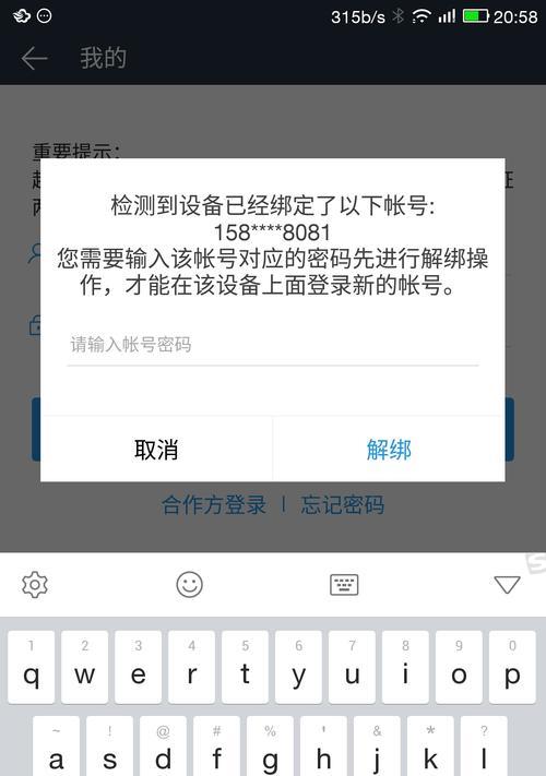 以莱宾热水器E4故障代码为主题的问题排查与解决方法（探索E4故障代码背后的原因及有效解决方案）