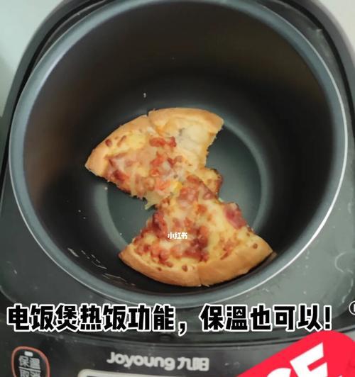电饭煲煮饭出现糊锅怎么办（教你一招解决电饭煲糊锅问题）