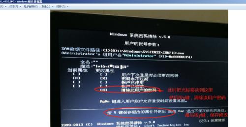 电脑系统装坏了怎么办（解决电脑系统问题的有效方法）