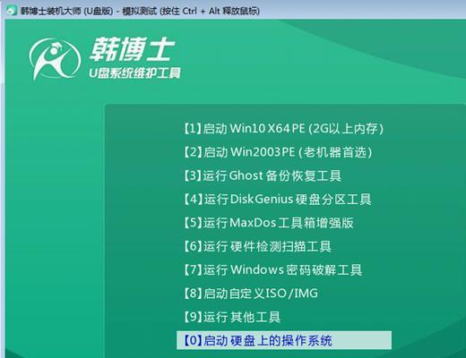 电脑系统装坏了怎么办（解决电脑系统问题的有效方法）