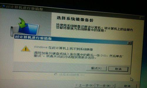 电脑系统装坏了怎么办（解决电脑系统问题的有效方法）