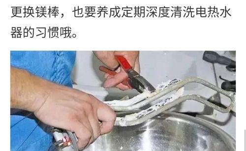 热水器臭了该怎么办（解决热水器发出异味的实用方法）