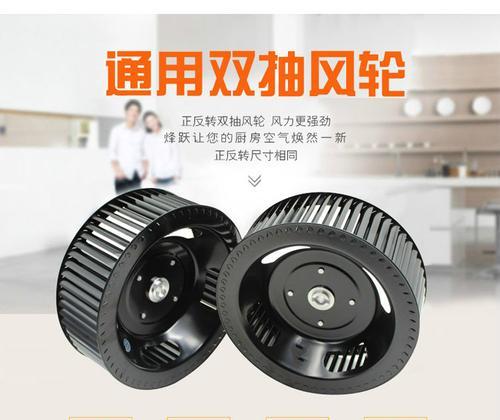 如何正确清洗嘉善面馆的油烟机（简单易行的清洗方法）
