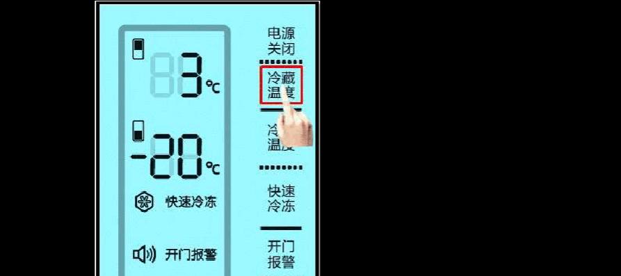如何有效去除冰箱异味（简单方法让冰箱恢复清新）