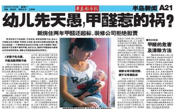 如何正确清洗元宝油烟机（轻松解决家中元宝油烟机清洗难题）