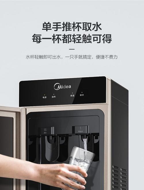 饮水机水桶吸扁了，如何处理（应对饮水机水桶吸扁的常见方法和注意事项）