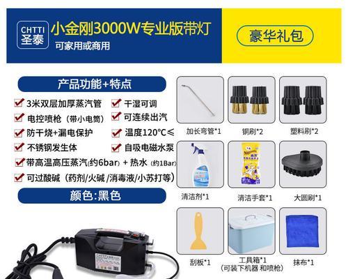 抽油烟机照明灯拆装方法详解（简便易行的拆卸和安装步骤）