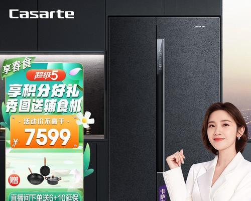 卡萨帝冰箱的缺点（了解卡萨帝冰箱的优点和不足）