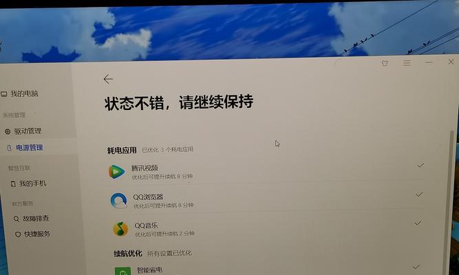 如何解决台式显示器驱动异常问题（从驱动下载到安装）
