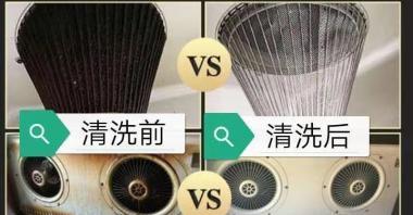 高温空气能热水器清洗方法（高效清洗让热水器更持久）