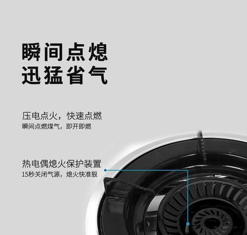 如何处理燃气灶点火松了就灭的问题（掌握正确方法）