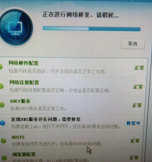 佳能复印机错误代码解决指南（排除佳能复印机错误代码）