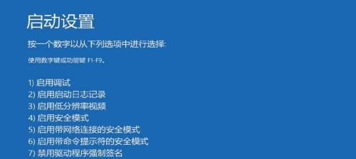 如何查看电脑重启原因（掌握关键信息）