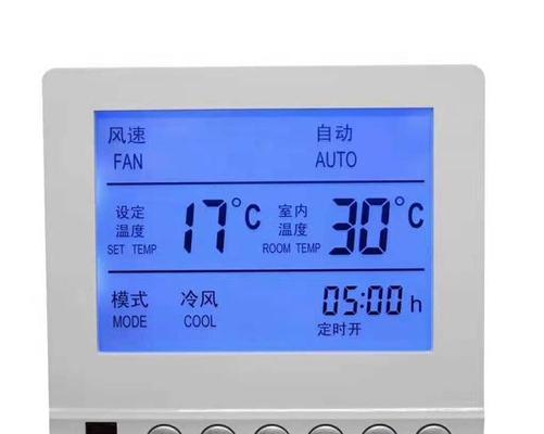 中央空调风机通讯故障解决方法（探索中央空调风机通讯故障的原因和解决方案）