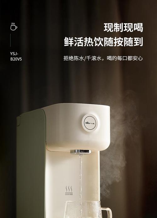 解决即热饮水机故障的实用方法（快速排除饮水机故障）
