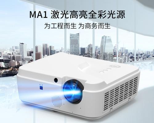 投影仪融合方法的应用与发展（解析投影仪融合技术的原理）