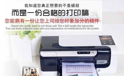 柯美复印机硒鼓清零方法（一步步教你轻松清零）