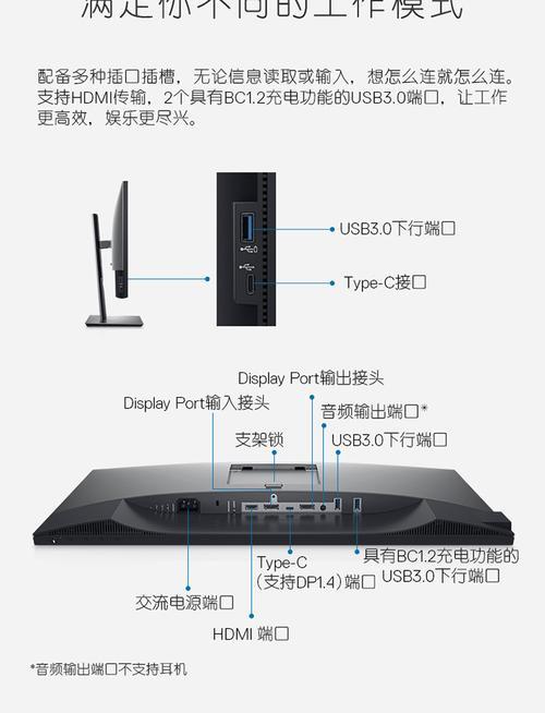 如何消除液晶显示器两边的黑边（简单有效的方法帮您解决显示器黑边问题）