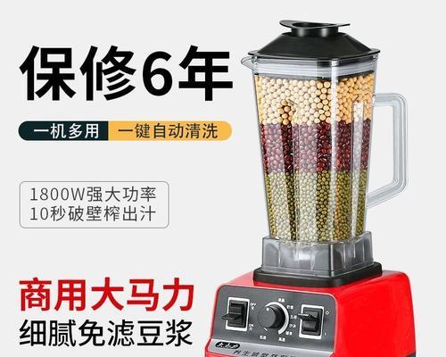 破壁机渣子的再利用价值与处理方法（如何利用破壁机渣子做成营养食品与环保材料）