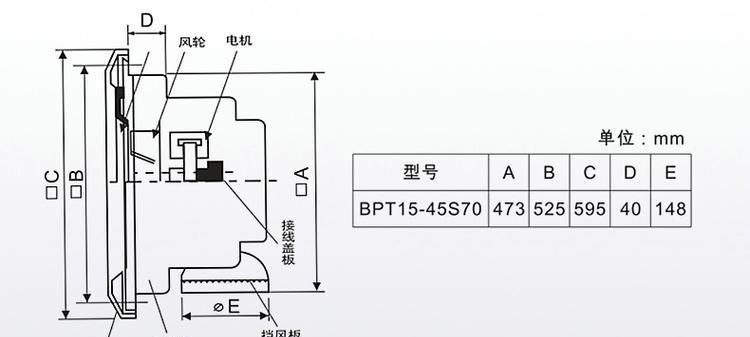 吸顶风幕机的安装方法（简单易行的安装步骤助您快速搭建舒适空间）