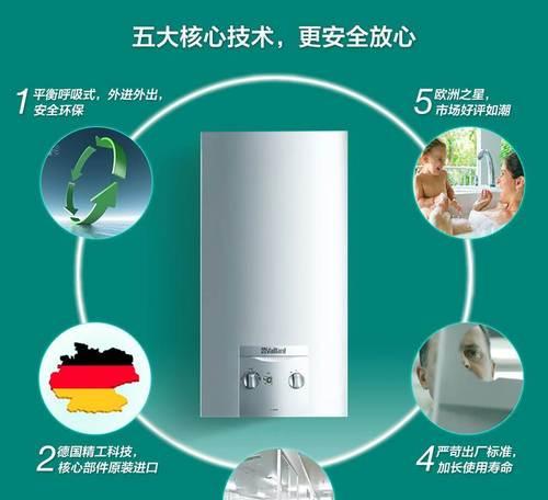 威能壁挂炉F22故障现象及解决方法（探索威能壁挂炉F22故障的原因和解决方案）