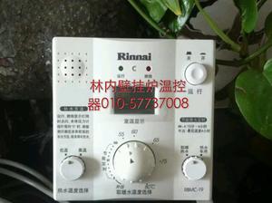 林内壁挂炉E3故障检修指南（解决林内壁挂炉E3故障的步骤与方法）