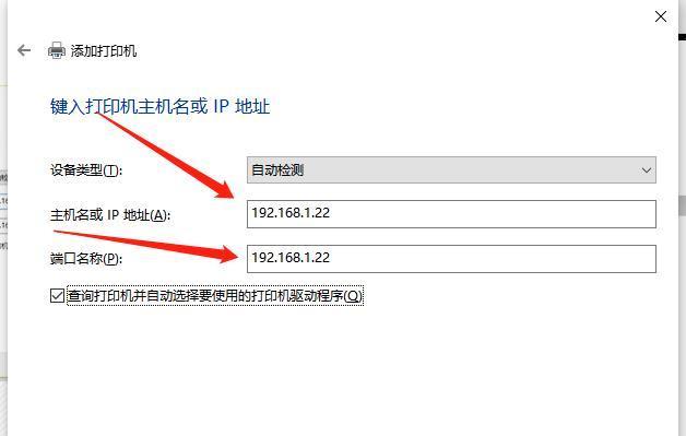 不用开机的打印机设置及使用方法（实现便捷操作的无需开机打印机）