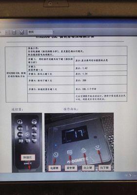 分析新科空调不通电故障的原因及解决方法（揭秘新科空调不通电的原因）