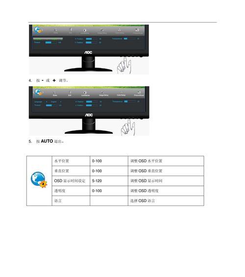 老款显示器卡屏怎么办（遇到老款显示器卡屏？别慌）