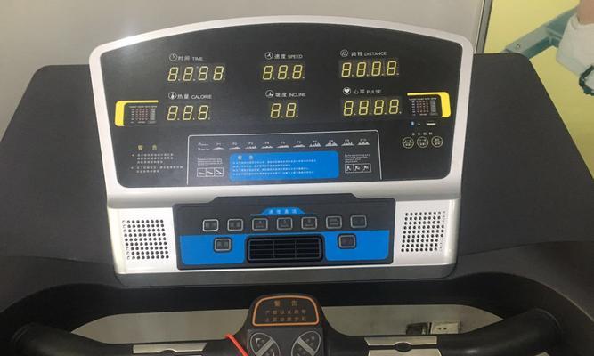 跑步机面板故障解决指南（一步步解决跑步机面板常见故障问题）