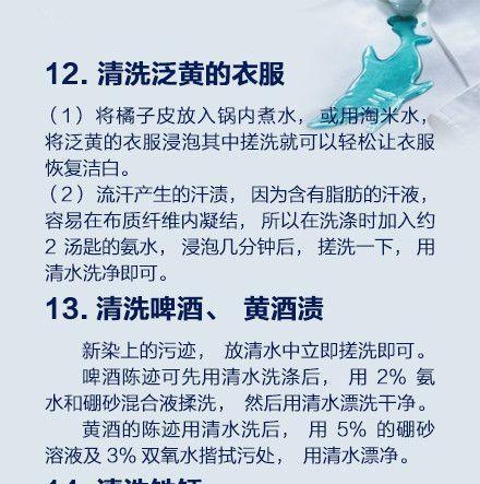 揭秘滚筒洗衣机洗不净衣服的误区（分解谣言）