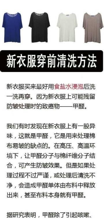 揭秘滚筒洗衣机洗不净衣服的误区（分解谣言）