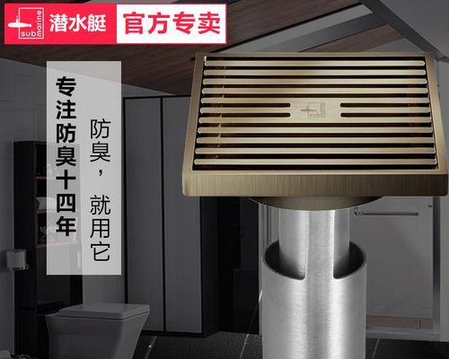 如何处理洗衣机插头上的铜绿（铜绿处理方法详解）
